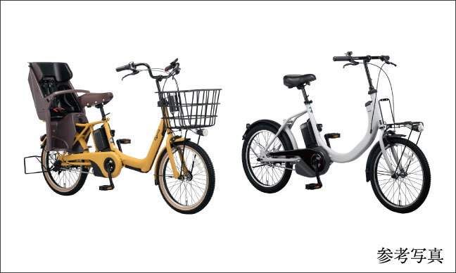 レンタサイクル（2台）イメージ