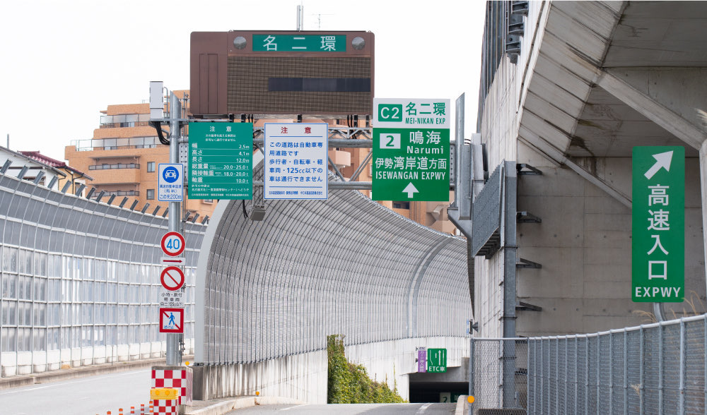 名古屋市用途地域 概念図