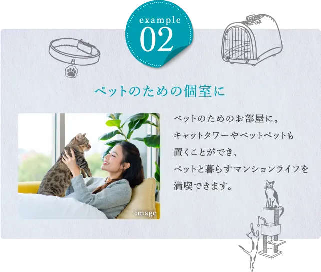 example 02 友達や家族を招くゲストルームに