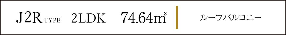 J2Rtype