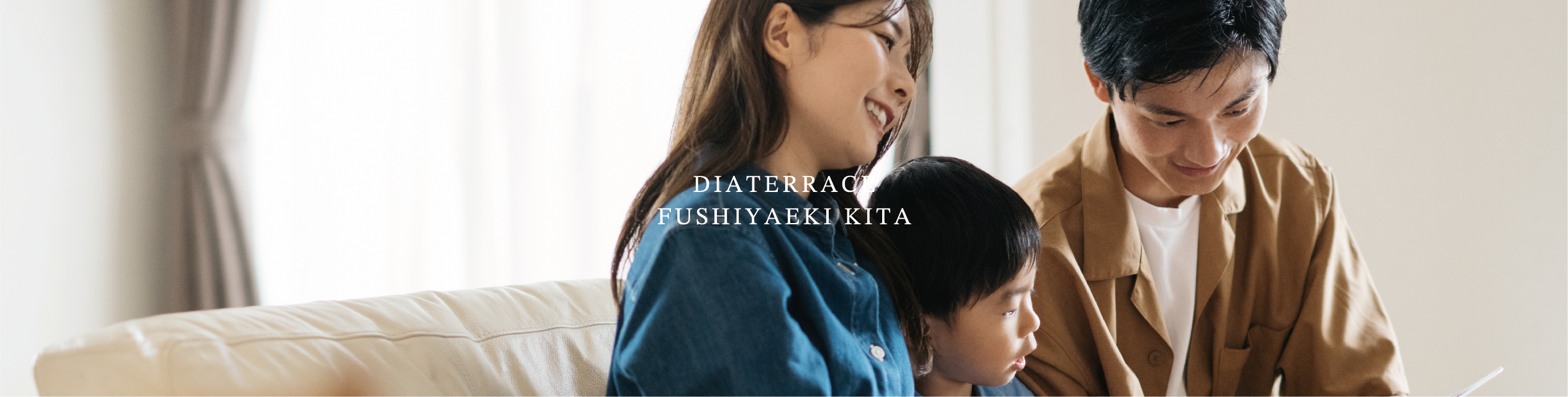 オンライン相談